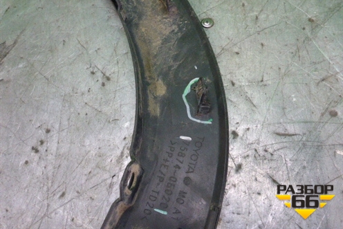 Накладка заднего крыла левого (758740E020) для Toyota Highlander с 2013-2021г (Хайлендер)