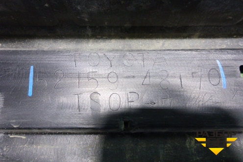 Бампер задний (под парктроник) (5215948170) для Toyota Highlander с 2007-2013г (Хайлендер)