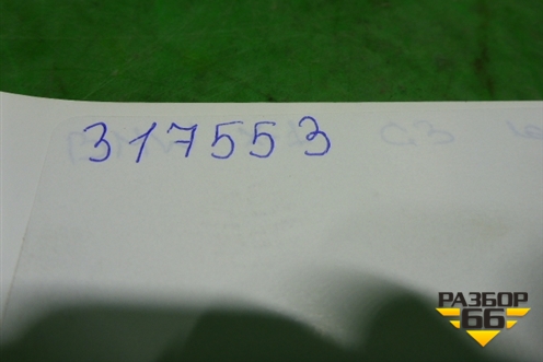 Книга по автомобилю (руководство по эксплуатации) для BMW X1 E84 с 2009-2014г (Х1 Е84)