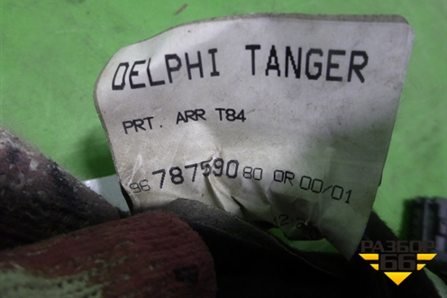 Проводка двери задней правой (9678759080) для Peugeot 3008 с 2010-2016г