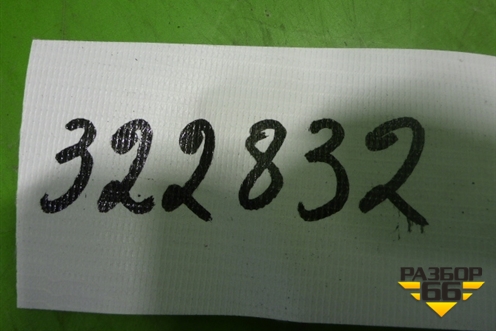 Проводка двери задней правой (9678759080) для Peugeot 3008 с 2010-2016г