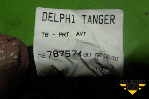 Проводка двери передней левой (9678757580) для Peugeot 3008 с 2010-2016г