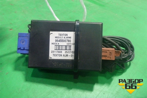 Блок сигнализации (штатная) (9645500780) для Citroen C5 с 2005-2008г (С5)