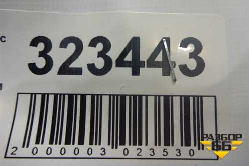 Блок сигнализации (штатная) (9645500780) для Citroen C5 с 2005-2008г (С5)