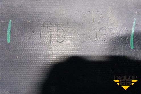 Бампер передний (после 2013г до 2017г под парктроник и омыватели) (5211960G50) для Toyota Land Cruiser Prado(150) с 2009г (Ленд Крузер Прадо)