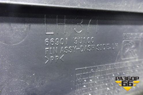 Накладка порога внутренняя переднего левого (передняя часть) (669019U100) для Nissan Note (Е11) с 2005-2013г (Нот)