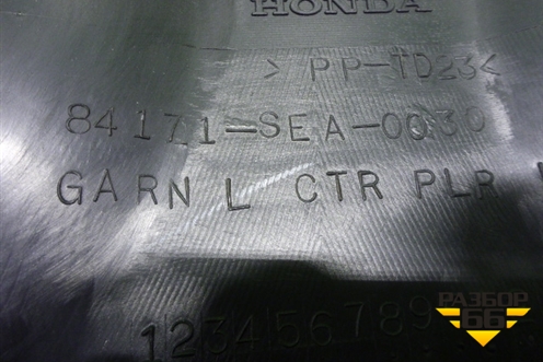 Обшивка стойки центральная нижняя левая (84171SEA0030) для Honda Accord(CL-CM) с 2003-2007г (Аккорд)