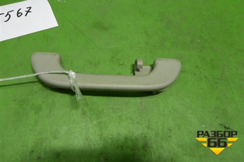 Ручка внутренняя потолочная (задняя) для Mitsubishi Lancer-9  с 2003-2008г (Лансер)