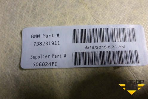 Обшивка потолка (не под люк) (738231911) для BMW X5 F15 с 2013г (Х5 Ф15)