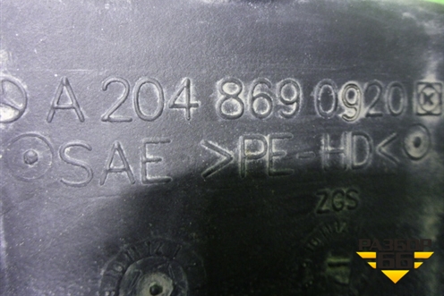 Бачок омывателя лобового стекла (A2048690920) для Mercedes Benz GLK-Klass X204 с 2008г (ГЛК)