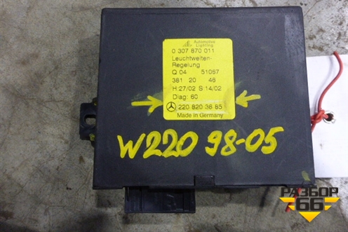 Блок электронный (регулировка угла наклона фар) (2208203685) для Mercedes Benz S-Klass W220 с 1998-2005г (С)