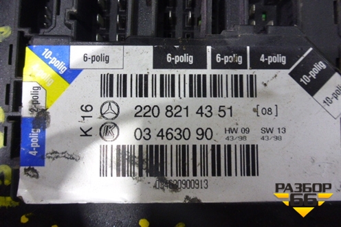 Блок электронный (управление задним левым сидением) (2208214351) для Mercedes Benz S-Klass W220 с 1998-2005г (С)