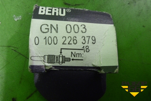 Свеча накаливания (0100226379) для Mercedes Benz S-Klass W220 с 1998-2005г (С)