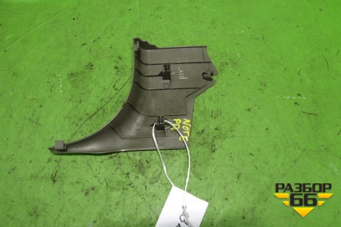 Накладка порога внутренняя переднего правого (передняя часть бежевый салон) (669009U100) для Nissan Note (Е11) с 2005-2013г (Нот)