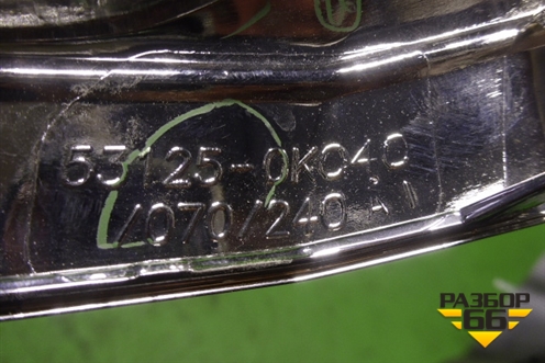 Накладка на решетку радиатора (правая верхняя хром) (531250K040) для Toyota Hilux с 2015-2025г (Хайлюкс)