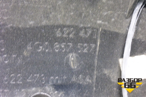 Корпус зеркала левого (4G0857527B) для Audi A6 (C7) с 2011-2018г (А6)