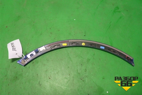 Накладка заднего крыла левого (4M0853817) для Audi Q7 c 2015г (Ку 7)