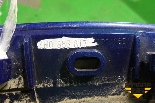 Накладка заднего крыла левого (4M0853817) для Audi Q7 c 2015г (Ку 7)