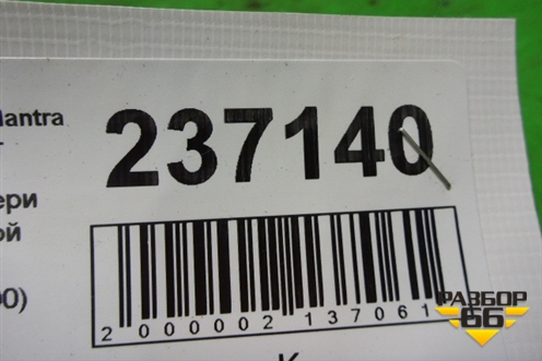 Накладка двери задней левой (уголок) (839103X000) для Hyundai Elantra 5 с 2010-2016г (Элантра)