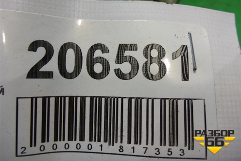 Петля двери задней левой верхняя для Hyundai Sonata-5 с 2001г (Соната)