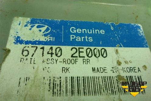 Кузовной элемент (усилитель крышы задняя часть новый) (671402E000) для Hyundai Tucson с 2004-2010г (Туксон)