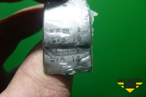 Вкладыши коренные (к-кт) (2102026210) для Hyundai Getz с 2002г (Гетц)