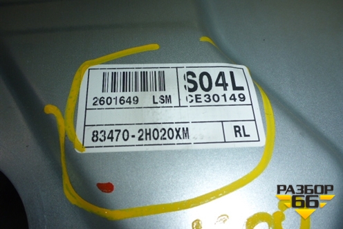 Стеклоподъёмник электрический задний левый для Hyundai Elantra 4 (HD) с 2006-2011г (Элантра)