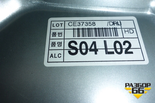 Стеклоподъёмник электрический задний левый для Hyundai Elantra 4 (HD) с 2006-2011г (Элантра)