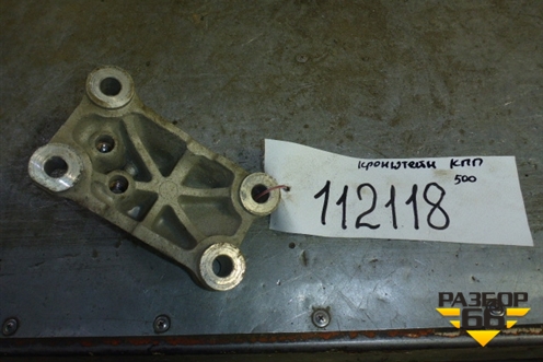 Кронштейн КПП для Hyundai Elantra 4 (HD) с 2006-2011г (Элантра)