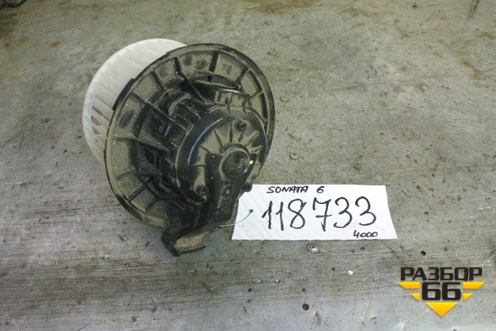 Моторчик отопителя для Hyundai Sonata-6 с 2010-2014г (Соната)