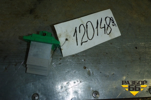 Резистор отопителя для Hyundai Sonata-6 с 2010-2014г (Соната)