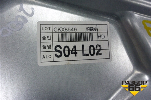 Стеклоподъёмник электрический задний левый для Hyundai Elantra 4 (HD) с 2006-2011г (Элантра)