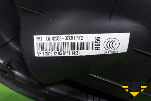 Обшивка двери передней левой под электрику (823033ZKR1) для Hyundai i40 с 2011г (Ай40)