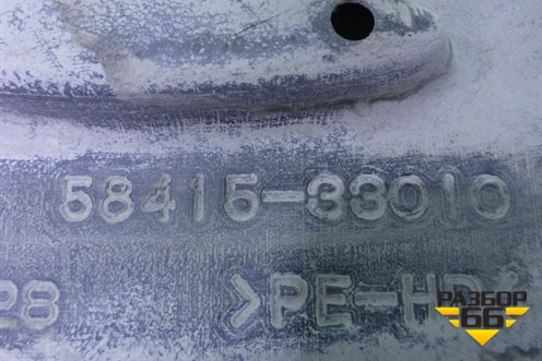 Пыльник заднего бампера центральный (5841533010) для Toyota Camry V50 с 2011-2018г (Камри)