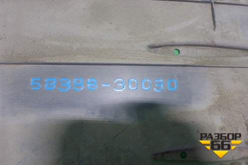 Пыльник заднего бампера центральный (5839830030) для Toyota Camry V50 с 2011-2018г (Камри)