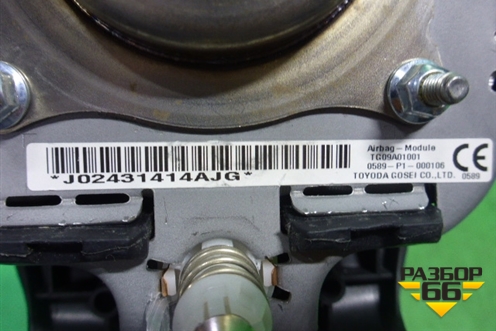 Подушка безопасности в рулевое колесо (до 2014г БЕЗ ПИРОПАТРОНА) для Toyota Camry V50 с 2011-2018г (Камри)