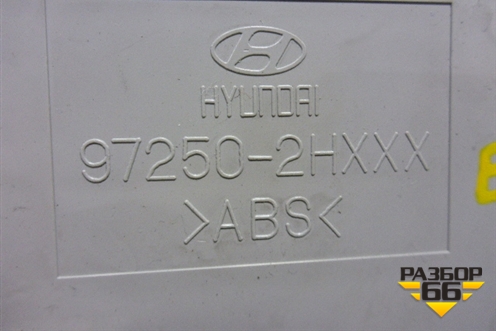 Модуль управления климатической установкой (972502H000) для Hyundai Elantra 4 (HD) с 2006-2011г (Элантра)