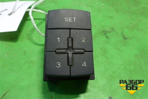 Модуль кнопок (памяти сидения) (4E0959769) для Audi A8 с 2002-2010г (А8)