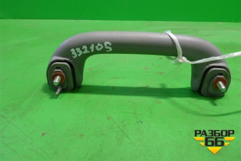 Ручка внутренняя потолочная (передняя) для Kia Rio с 2011-2016г (Рио 3)