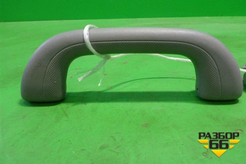 Ручка внутренняя потолочная (передняя) для Kia Rio с 2011-2016г (Рио 3)