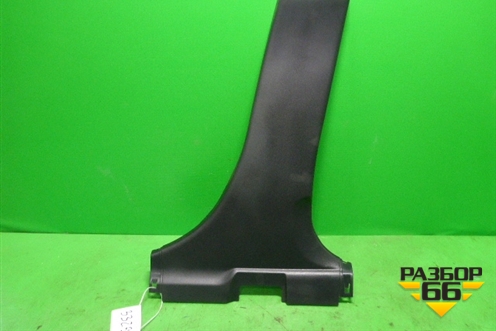 Обшивка стойки центральная нижняя правая (7211A056) для Mitsubishi Lancer-X с 2007г (Лансер)