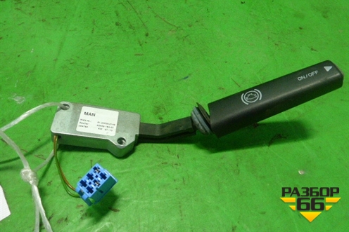 Переключатель подрулевой (стоп-двигатель) (81255090148) для MAN TGS с 2007г (ТГС)