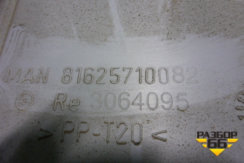 Обшивка стойки центральная нижняя правая (81625710082) для MAN TGS с 2007г (ТГС)