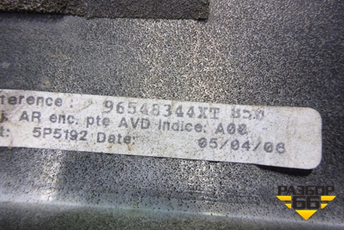 Накладка двери передней правой (на рамку) (96548344XT) для Peugeot 407 с 2004г