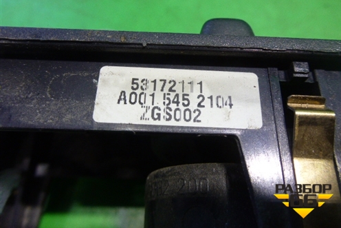 Переключатель блокировки дифференциала (A0015452104) для Mercedes Benz TRUCK Axor 2 с 2004г (Аксор)