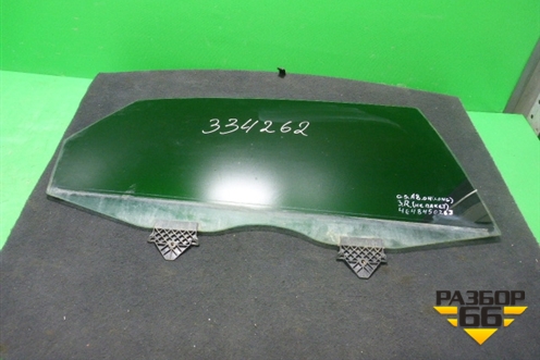 Стекло двери задней правой (2007г не пакет LONG) (4E4845026J) для Audi A8 с 2002-2010г (А8)