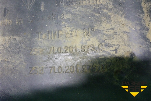 Защита топливного бака (левая) (7L0201973C) для Volkswagen Touareg c 2002-2010г (Туарег)