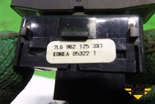 Кнопка центрального замка (7L6962125) для Volkswagen Touareg c 2002-2010г (Туарег)