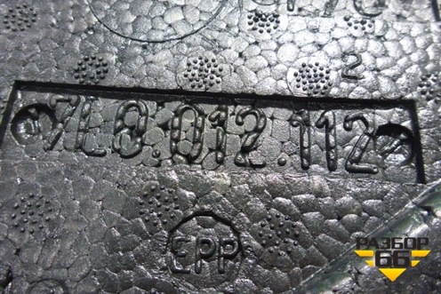 Ящик инструментальный в багажник (7L0012112) для Volkswagen Touareg c 2002-2010г (Туарег)