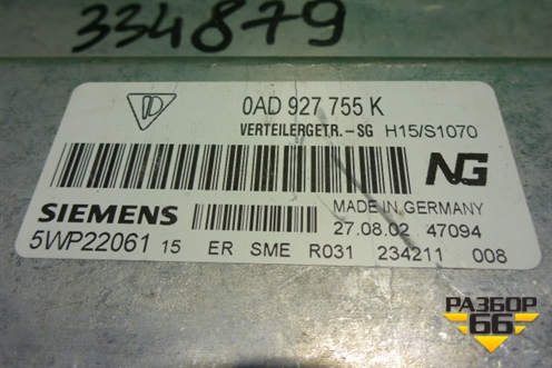 Блок управления раздаточной коробкой (0AD927755K) для Volkswagen Touareg c 2002-2010г (Туарег)